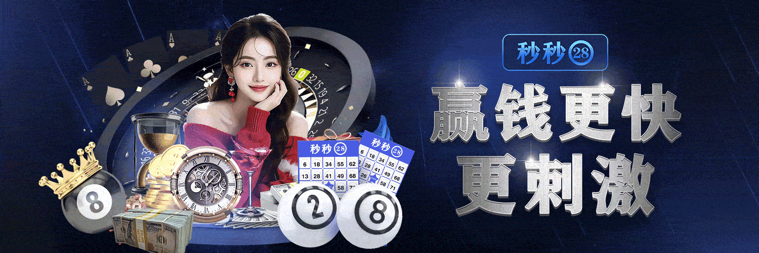 长乐集合导航横幅