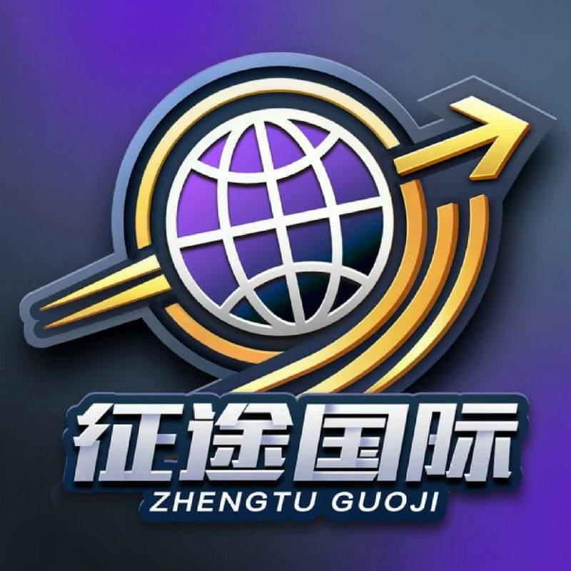 征途国际
